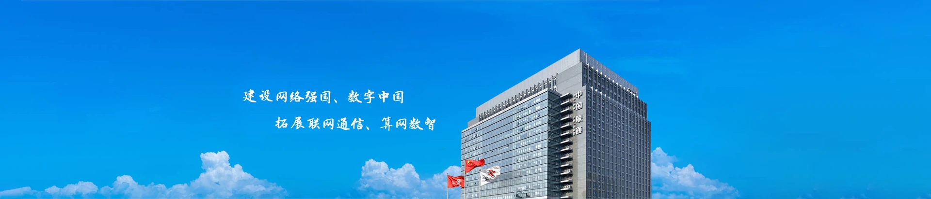 阜沙联通宽带