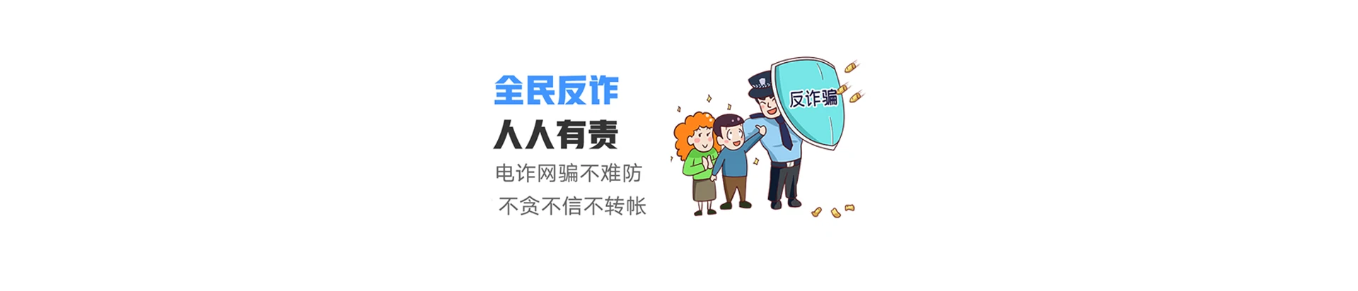 阜沙联通宽带